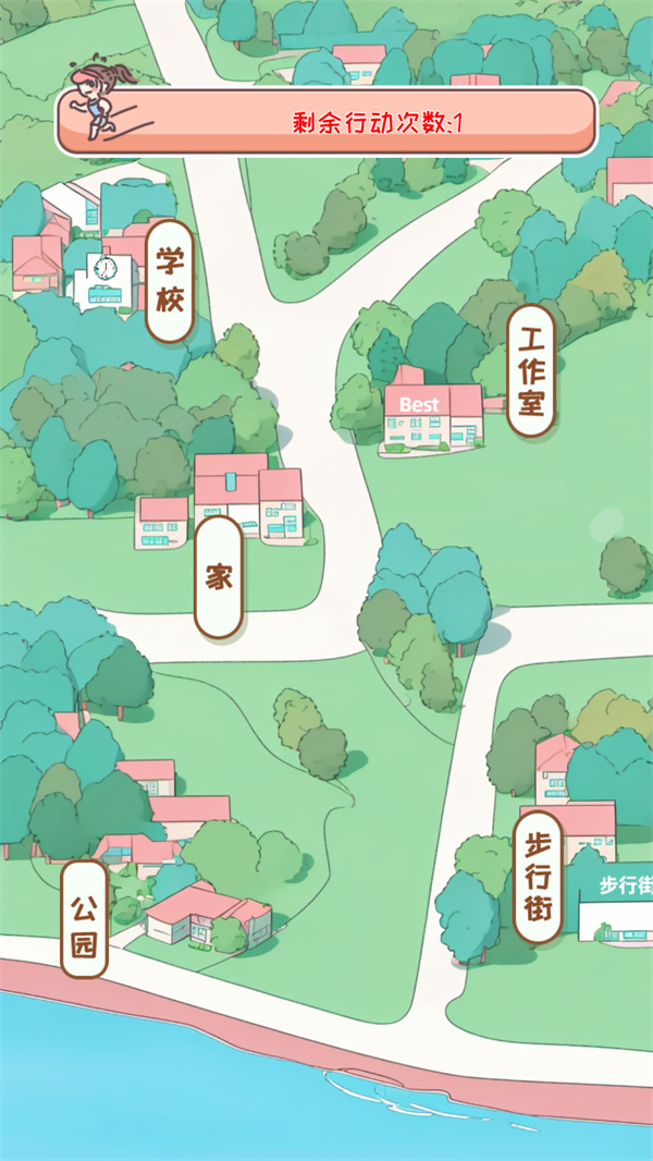 游玩教程截图7