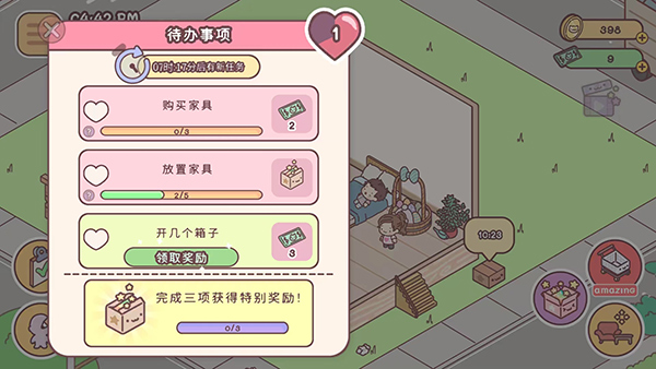 怎么玩截图7