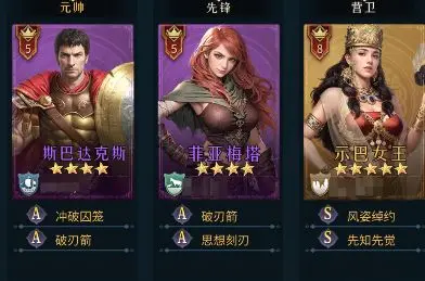 开荒攻略截图1