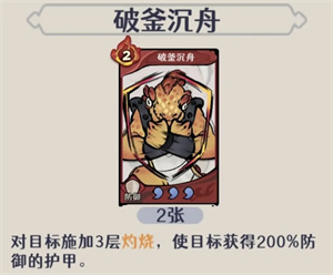 鬼市篇、废墟篇隐藏武学获取方式截图2