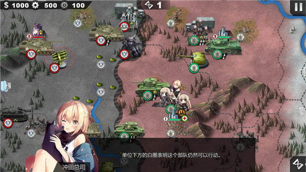 游戏攻略截图4