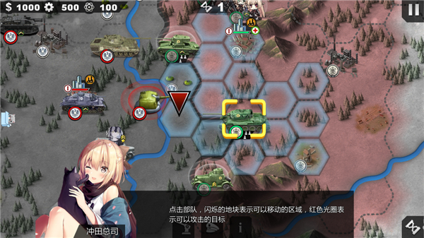 游戏攻略截图6