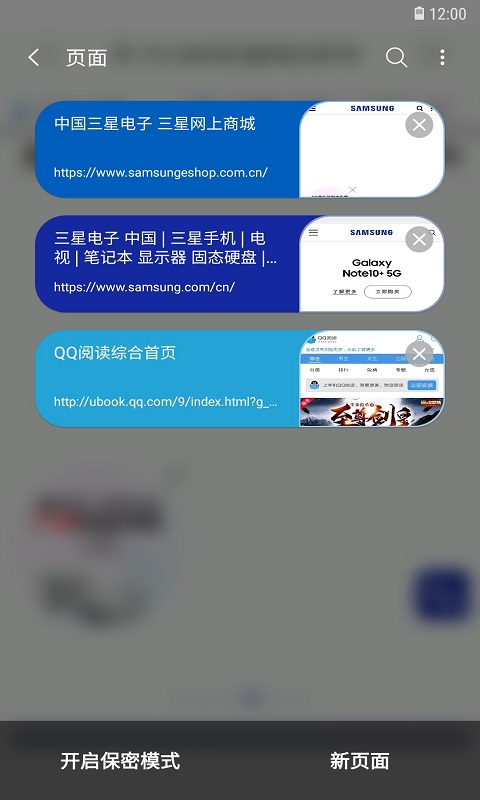 使用方法3