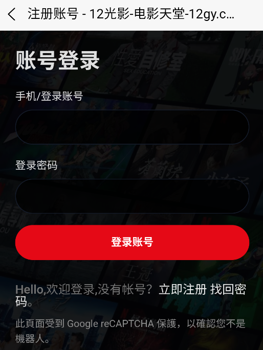 使用方法截图1
