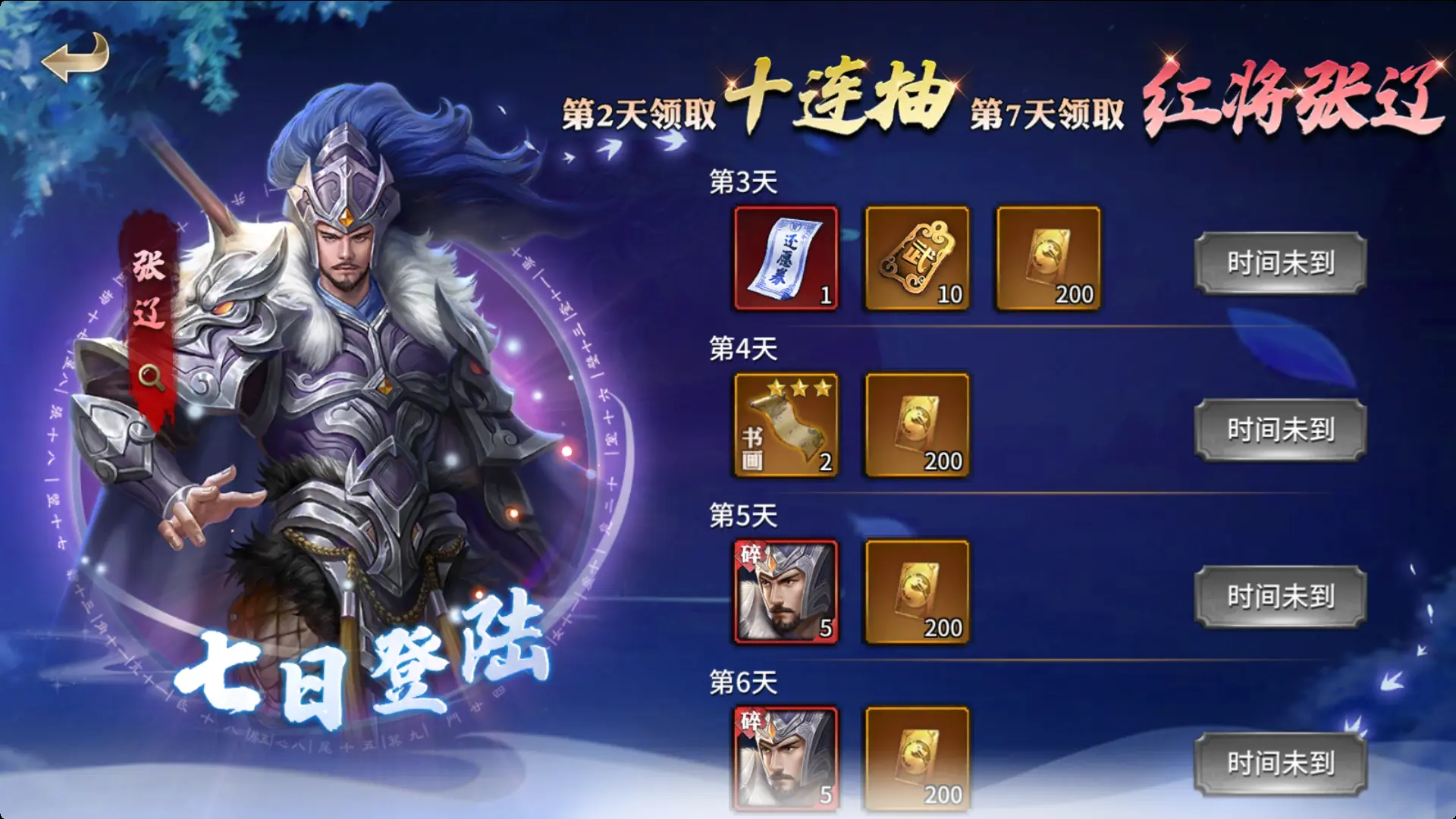 新手攻略4