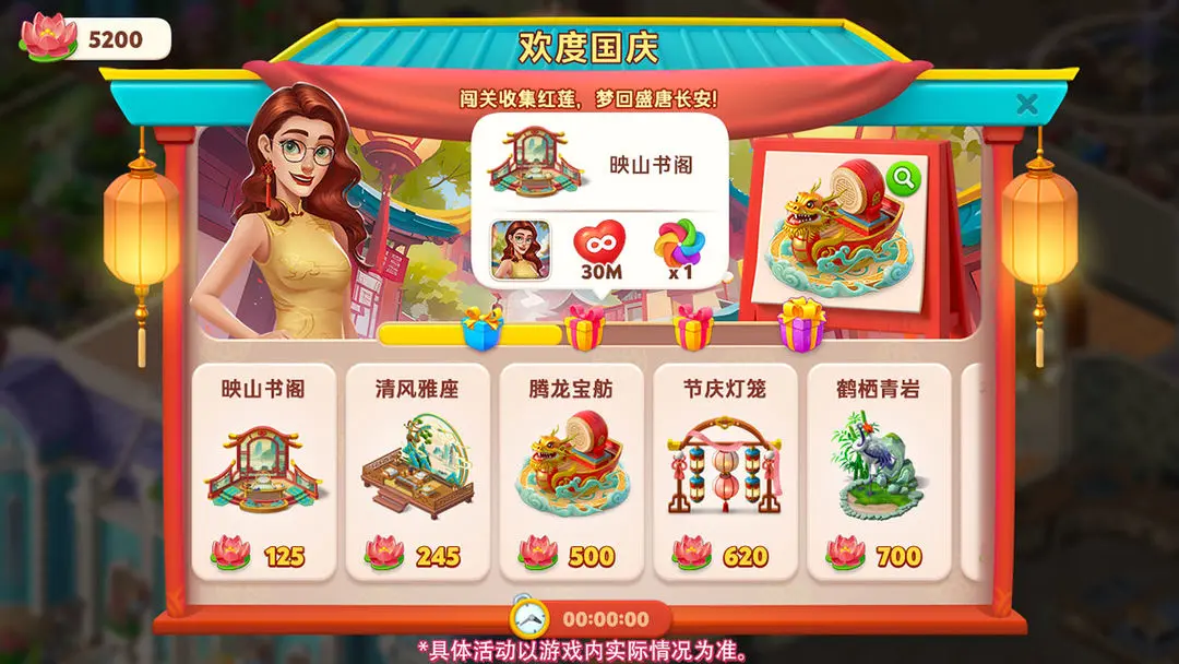 玩法攻略截图2