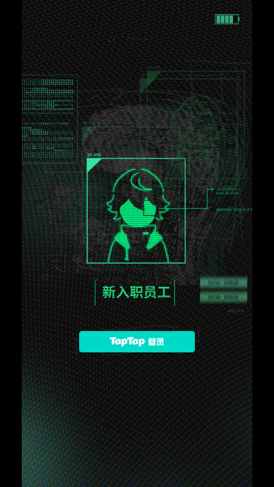 怎么玩截图1