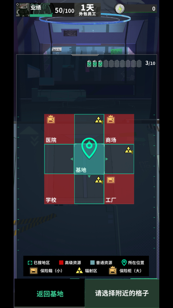 怎么玩截图4
