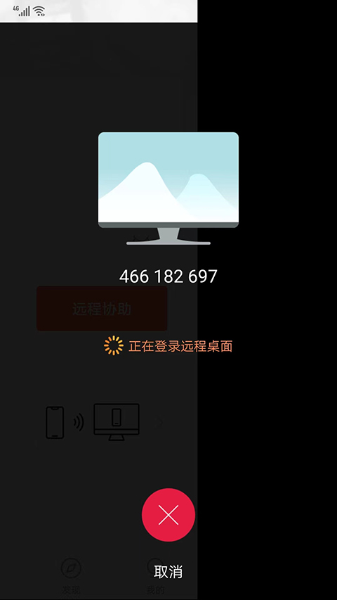 怎么用截图5