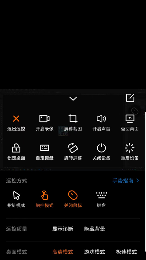 怎么用截图9