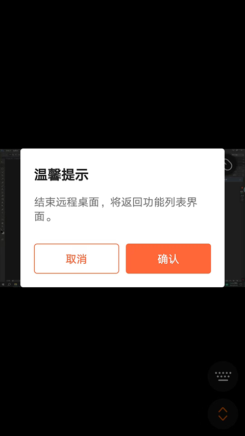 怎么用截图10