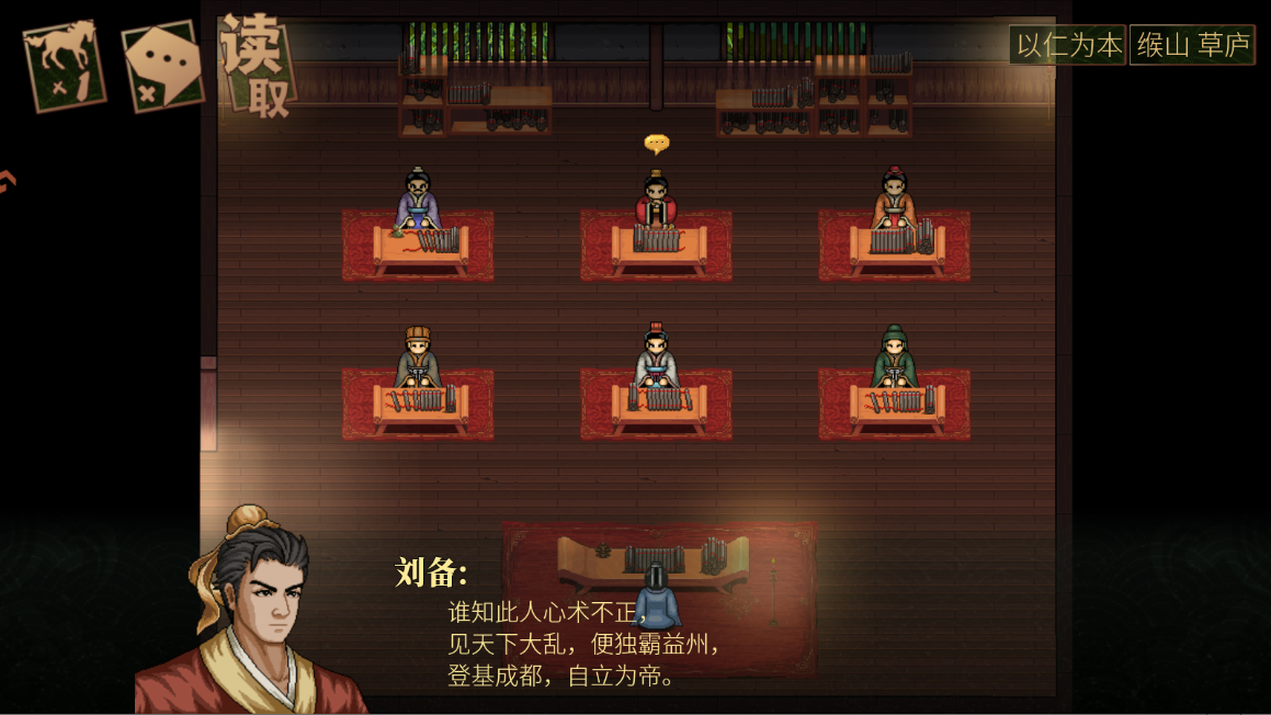 新手攻略截图7