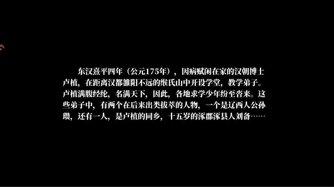 新手攻略截图6