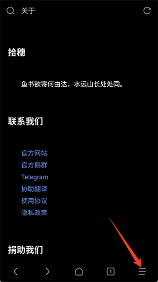 怎么改搜索引擎截图1