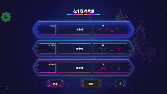 游戏攻略截图2