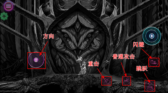 游戏攻略截图4
