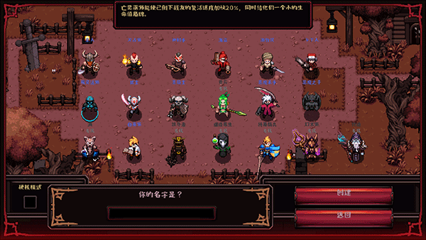 怎么玩截图2