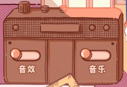 常见问题截图1