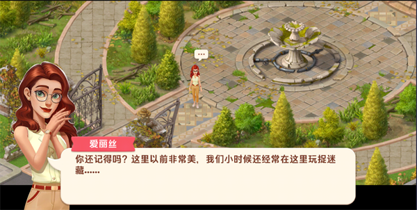 玩法截图1