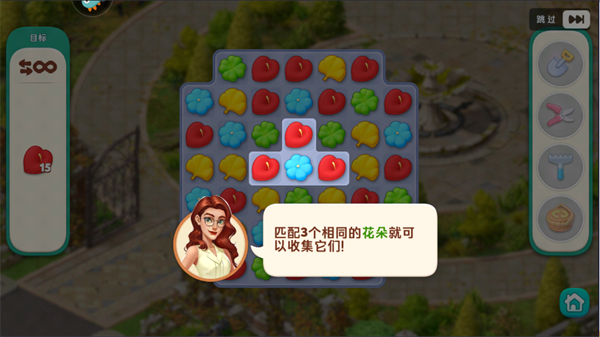 玩法截图2