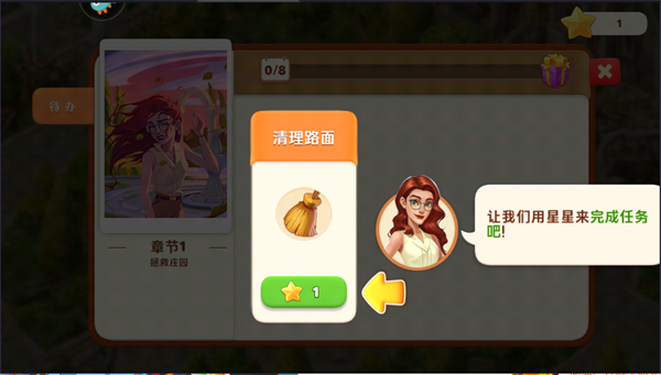 玩法截图3