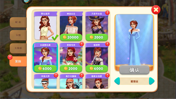 玩法截图4