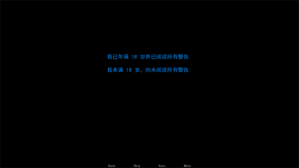游戏攻略截图2