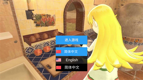 游玩教程截图1