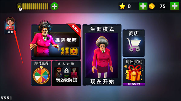 游戏介绍截图