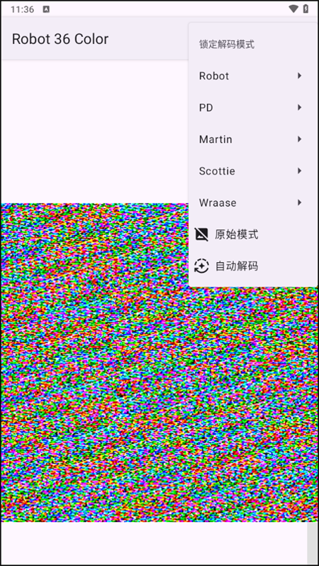 使用教程截图2