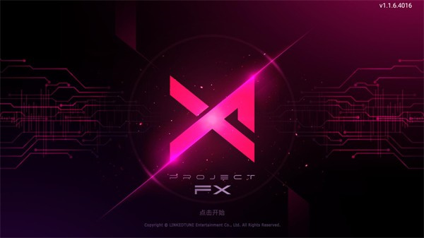 玩法截图1