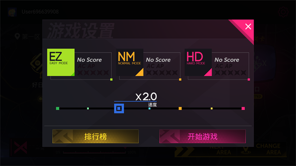 玩法截图3