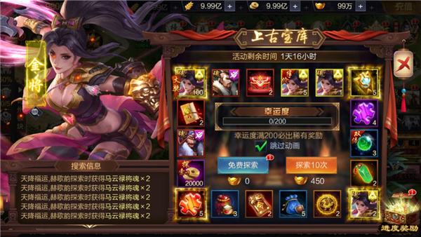 如何获取资源