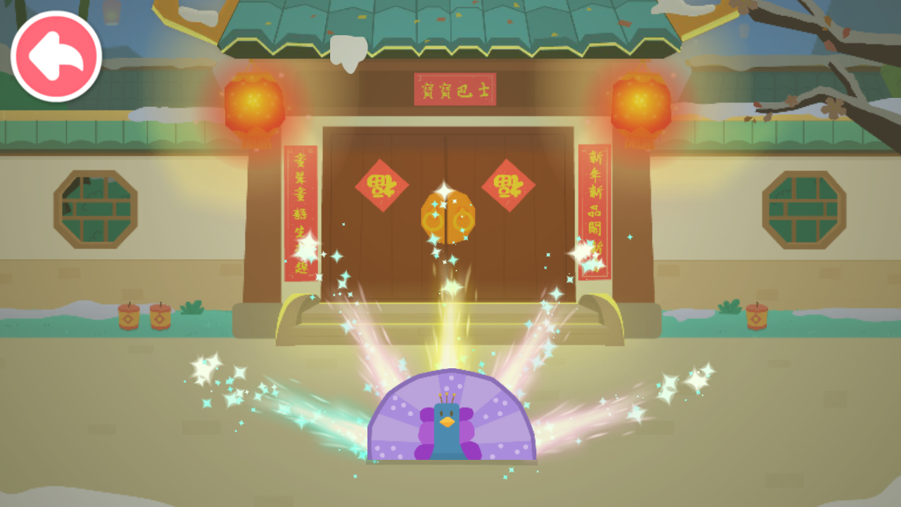 游戏玩法11