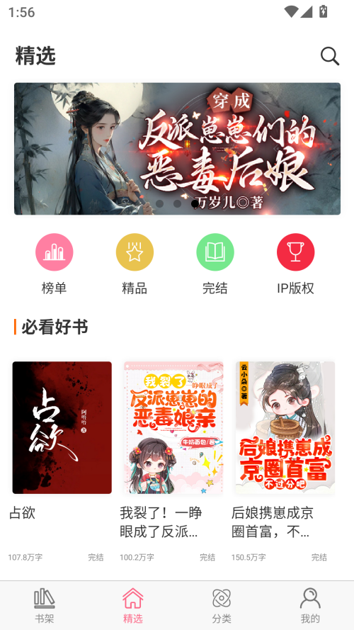 使用教程截图1