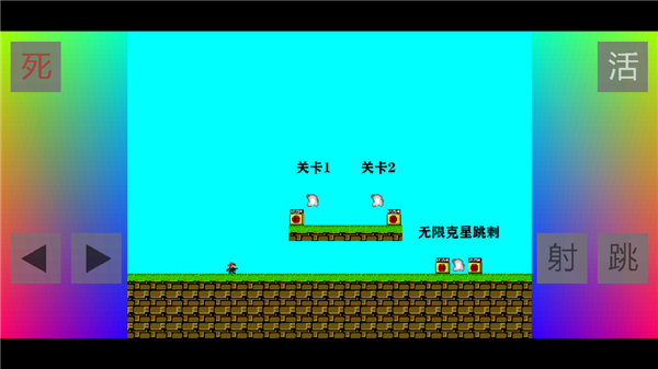 游戏玩法截图2