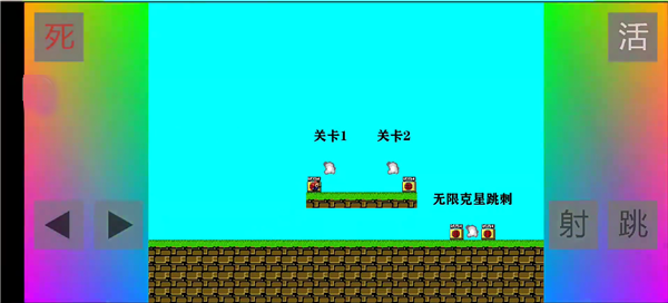 游戏玩法截图4