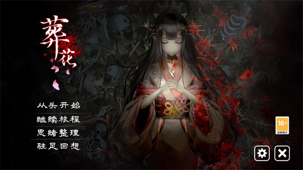怎么玩1