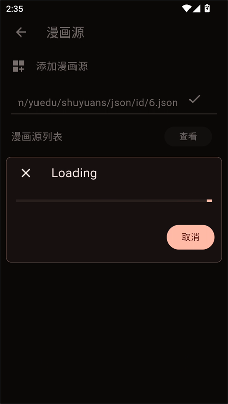 使用教程截图3