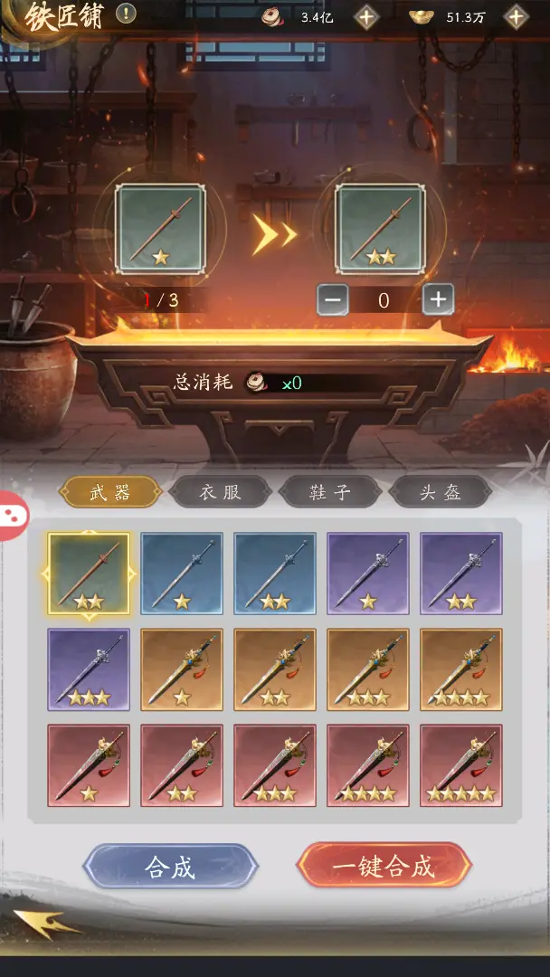 新手攻略8