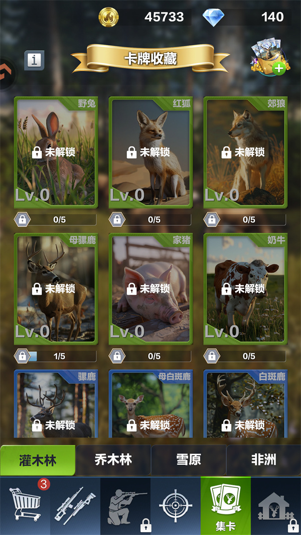 游玩教程截图6