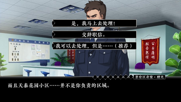 游戏玩法4