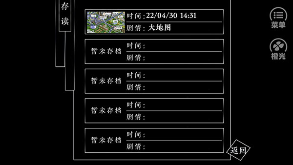 游戏玩法6