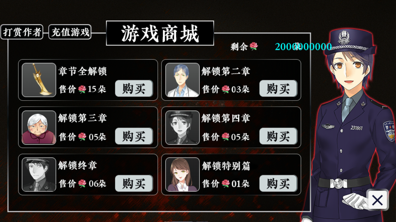 游戏玩法7