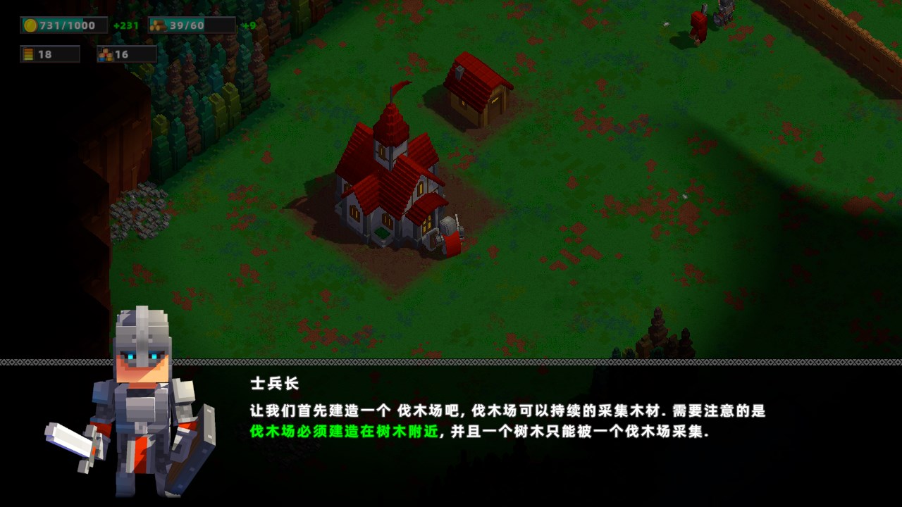 新手攻略截图9