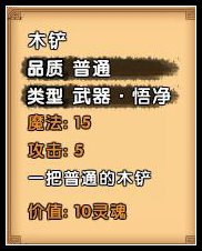 战力怎么提升截图1