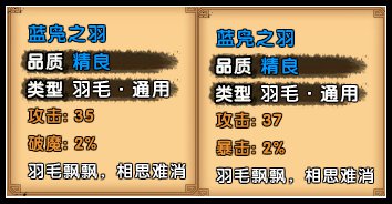 战力怎么提升截图2