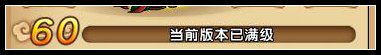 战力怎么提升截图5