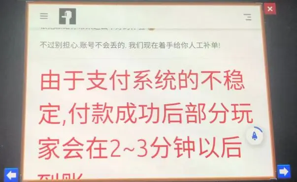 常见问题截图1