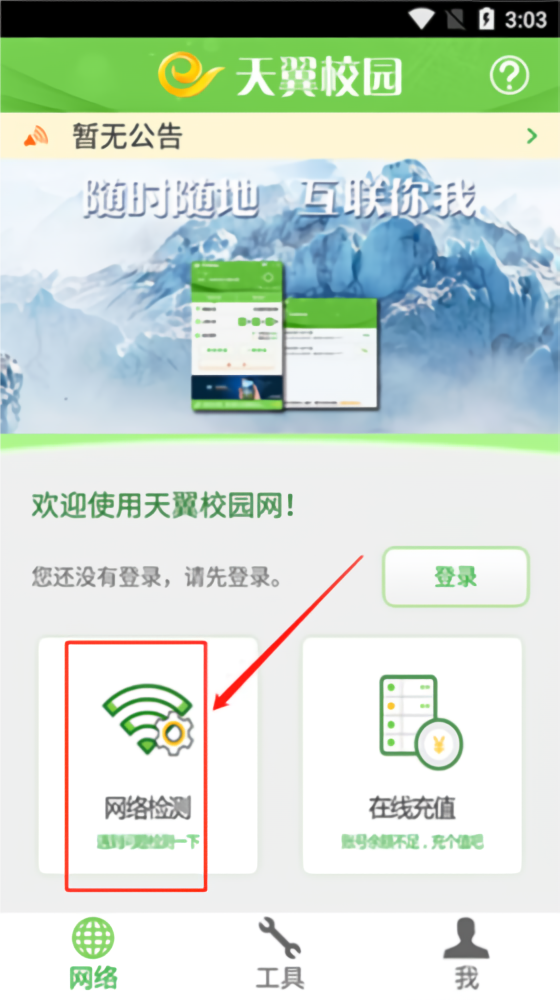 没有用怎么办1